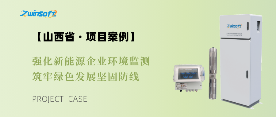 智易時(shí)代項(xiàng)目案例